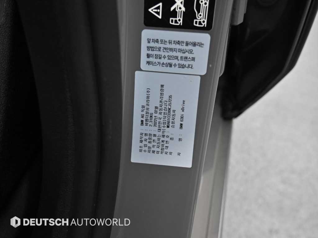 BMW 그란투리스모 6시리즈 GT (G32) 630i xDrive 럭셔리 이미지 20