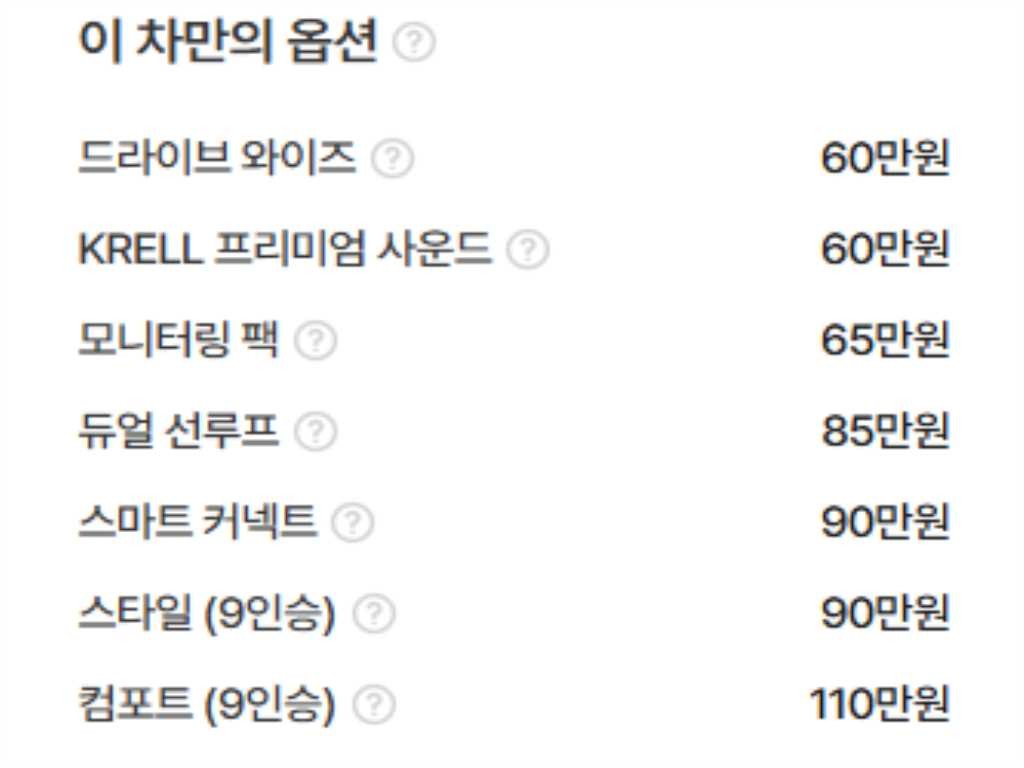 기아 카니발 카니발 4세대 가솔린 9인승 시그니처 이미지 6