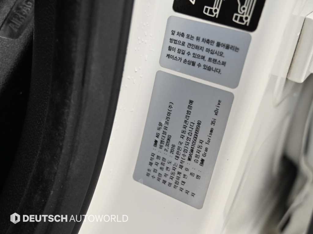 BMW 그란투리스모 5시리즈 GT (F07) GT xDrive 이미지 20