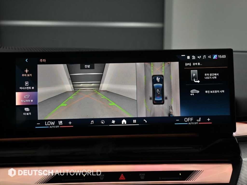 BMW 5시리즈 5시리즈 (G60) 530i xDrive M 스포츠 프로 스페셜 에디션 이미지 15