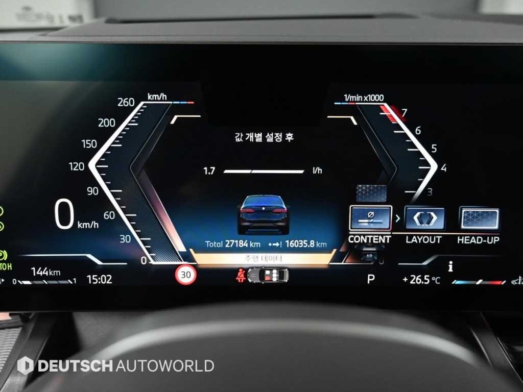 BMW 5시리즈 5시리즈 (G60) 530i xDrive M 스포츠 프로 스페셜 에디션 이미지 8