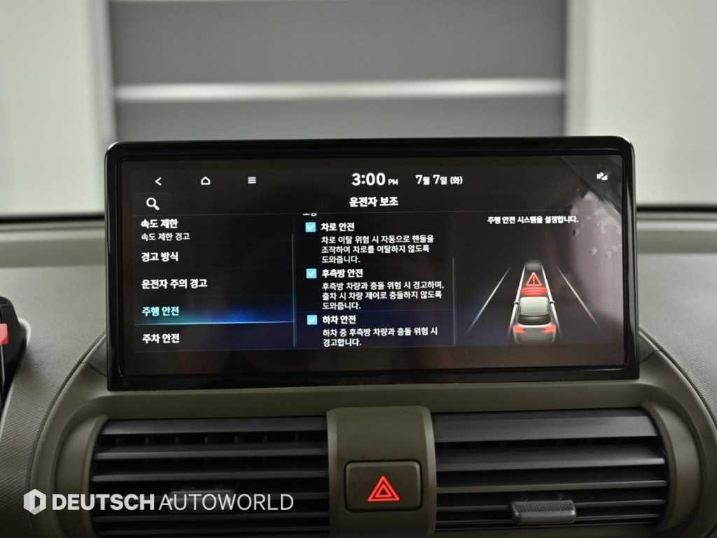 현대 캐스퍼 캐스퍼 일렉트릭 인스퍼레이션 이미지 17
