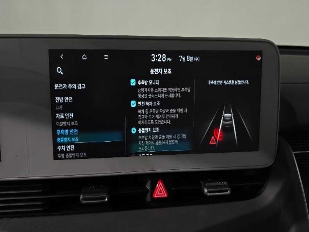 현대 아이오닉 5 롱 레인지 4WD 프레스티지 이미지 13