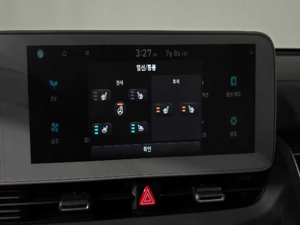 현대 아이오닉 5 롱 레인지 4WD 프레스티지 이미지 16