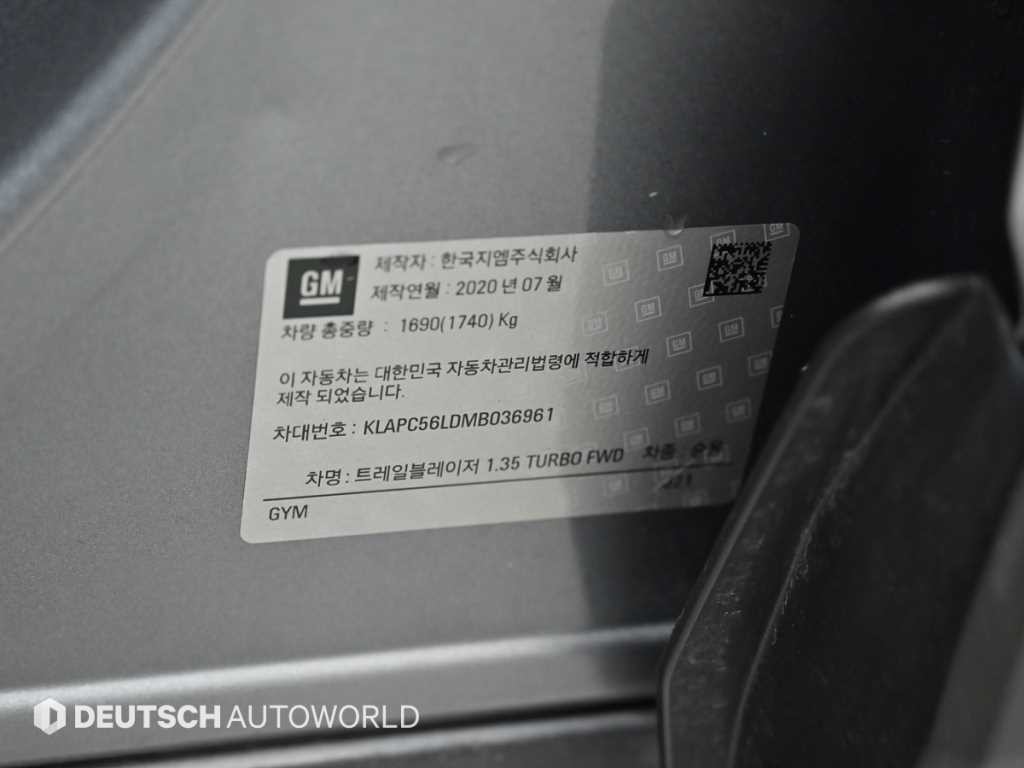 쉐보레 트레일블레이저 2WD 1.3 터보 가솔린 RS 이미지 20