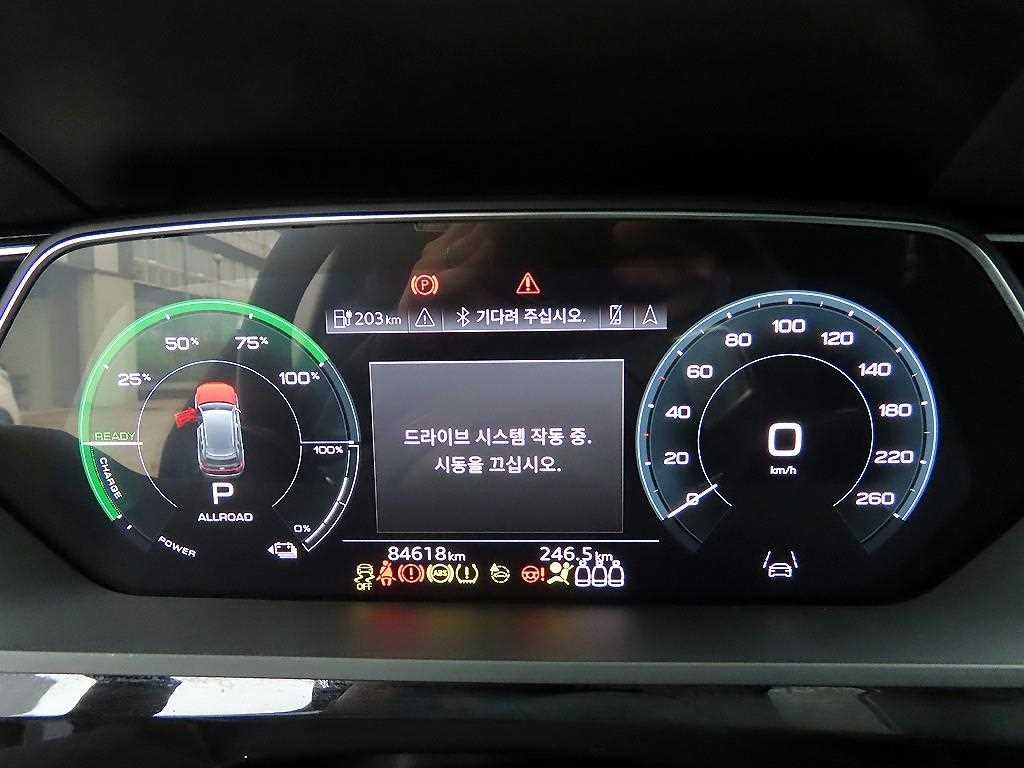 아우디 e-트론 50 콰트로 이미지 9