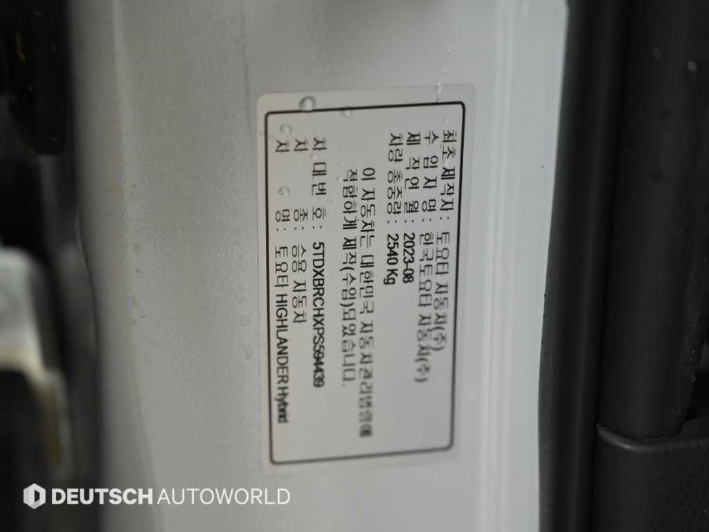 토요타 하이랜더 하이랜더 4세대 2.5 HEV 4WD 리미티드 이미지 20
