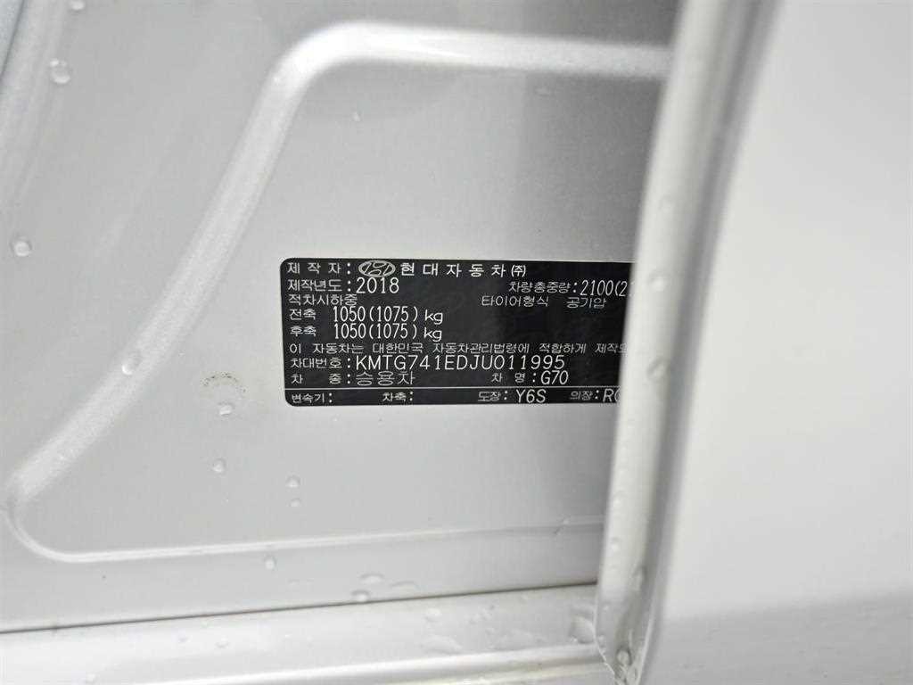 제네시스 G70 3.3T 스포츠 AWD 어드밴스드 이미지 20