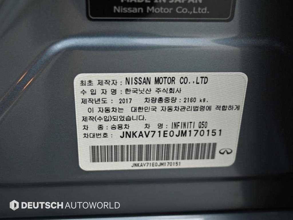 인피니티 Q Q50 3.5 하이브리드 블루 스포츠 센서리 이미지 20