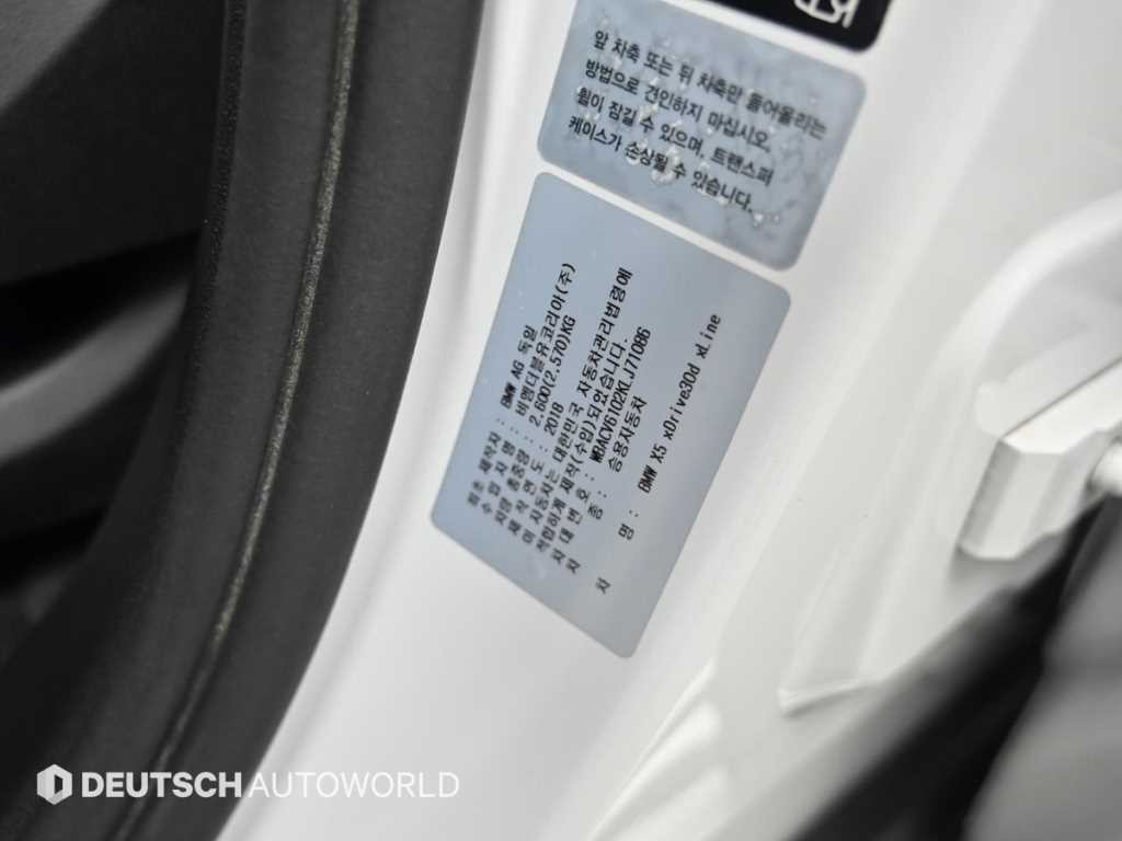 BMW X5 X5 (G05) xDrive 30d xLine 이미지 20