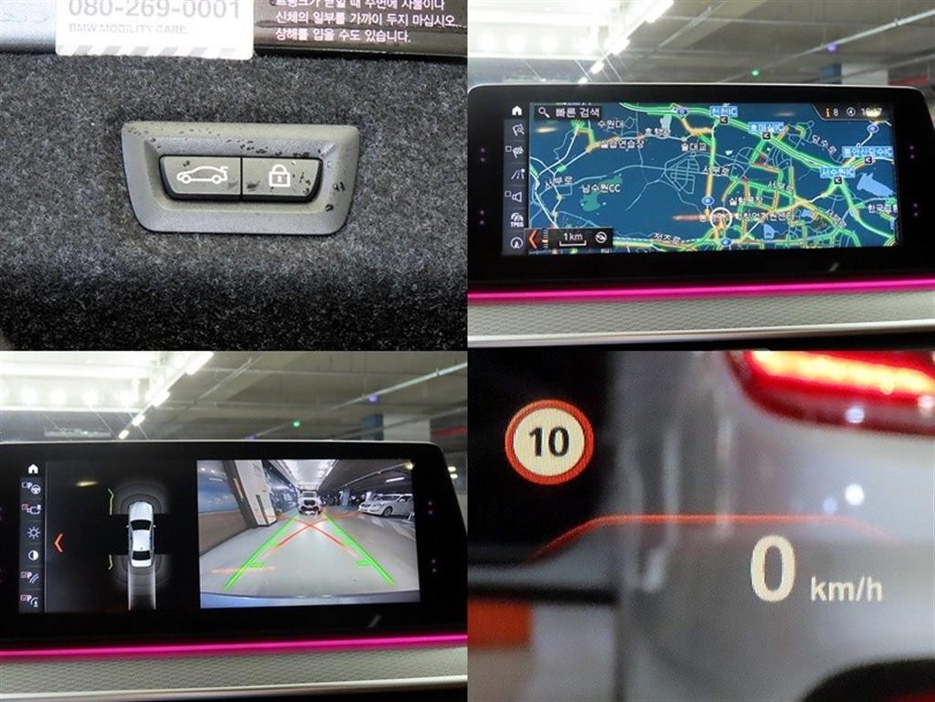 BMW 5시리즈 5시리즈 (G30) 520d M 스포츠 플러스 이미지 18