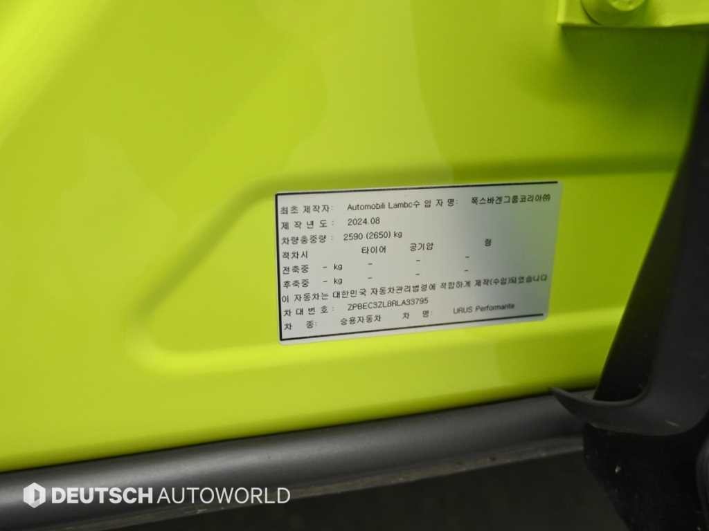 람보르기니 우루스 4.0 V8 퍼포만테 이미지 20
