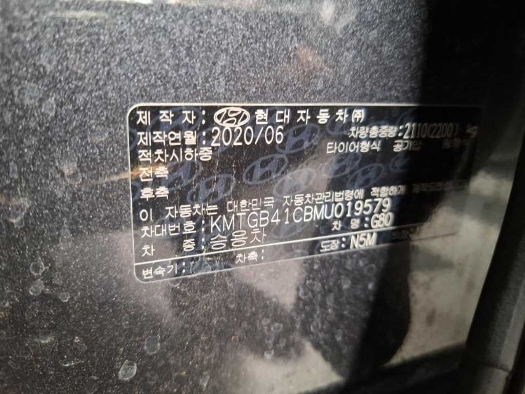 제네시스 G80 G80(RG3) 2.5 가솔린 터보 2WD 기본형 이미지 15