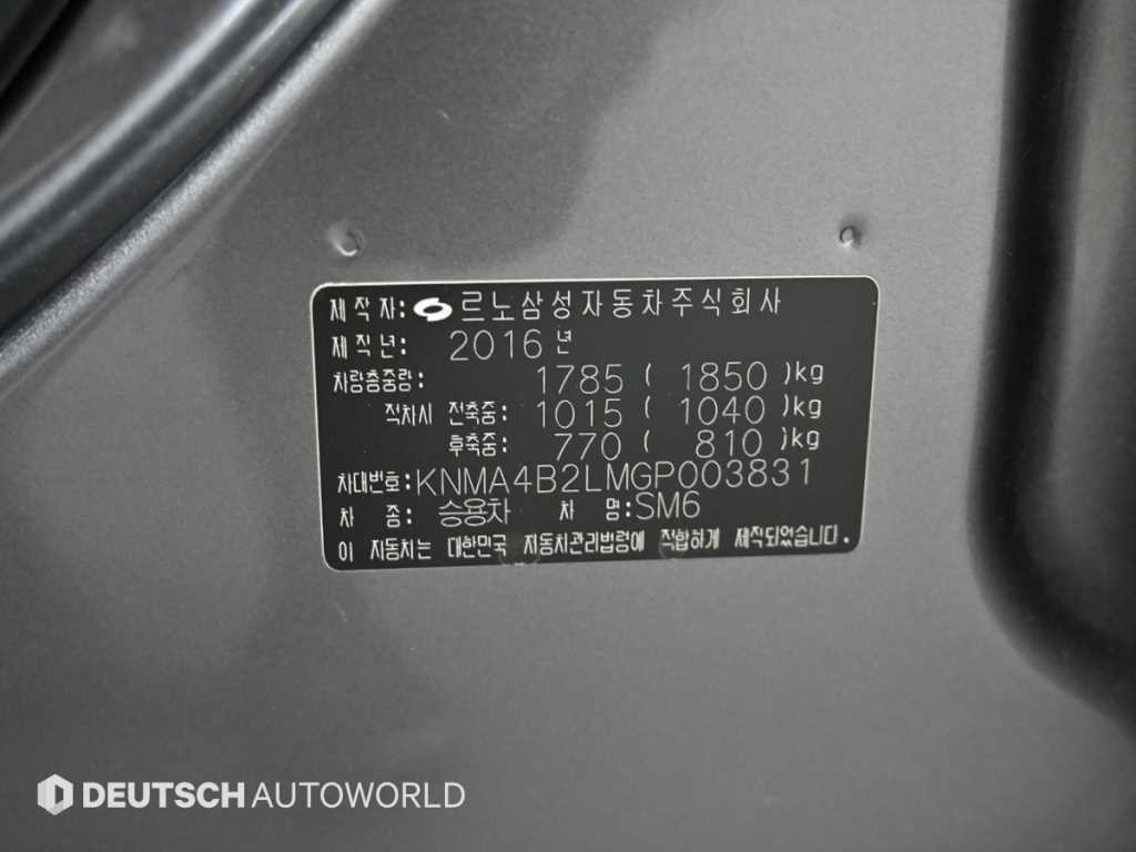 르노코리아(삼성) SM6 디젤 1.5 DCI LE 이미지 20