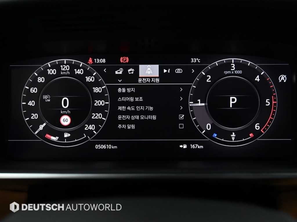 랜드로버 레인지로버 스포츠 레인지로버 스포츠 2세대 3.0 SDV6 HSE 다이나믹 이미지 9