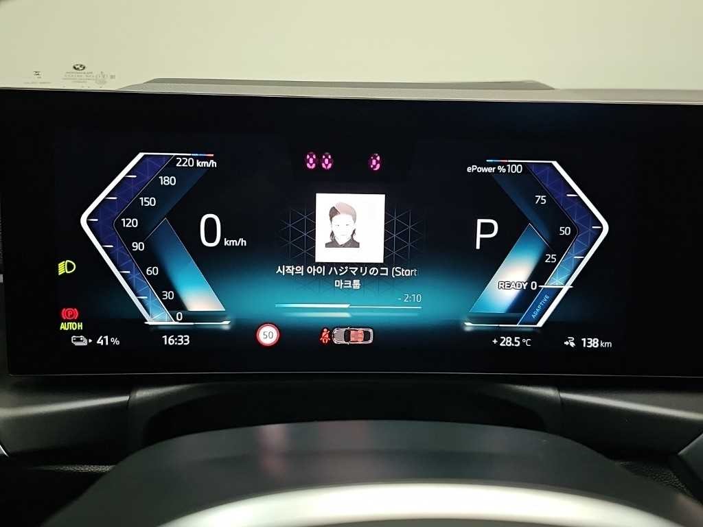 BMW i4 eDrive 40 M 스포츠 프로 이미지 6