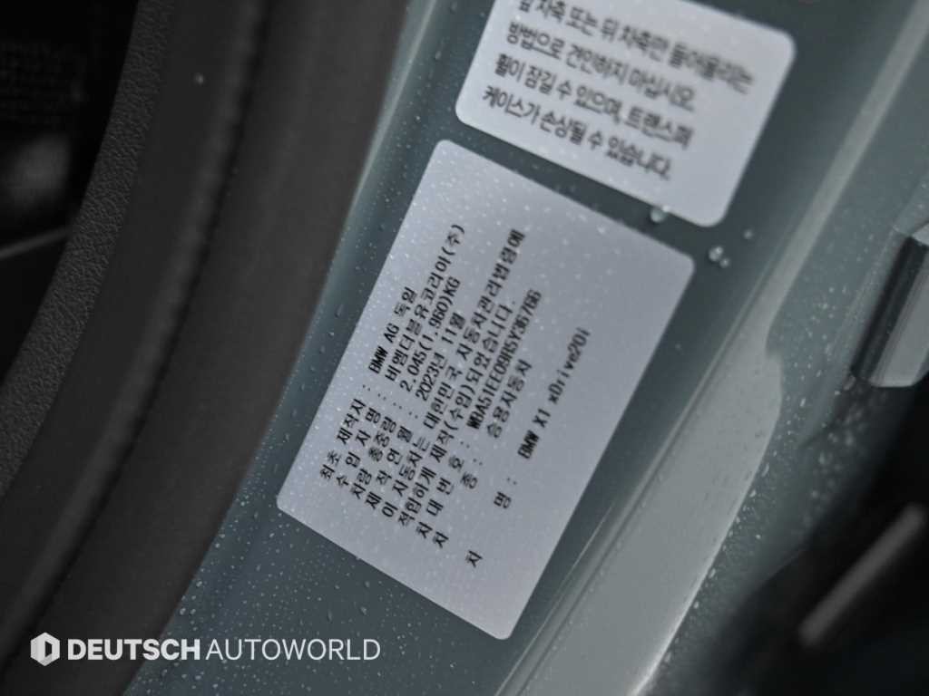 BMW X1 X1 (U11) xDrive 20i M 스포츠 이미지 20