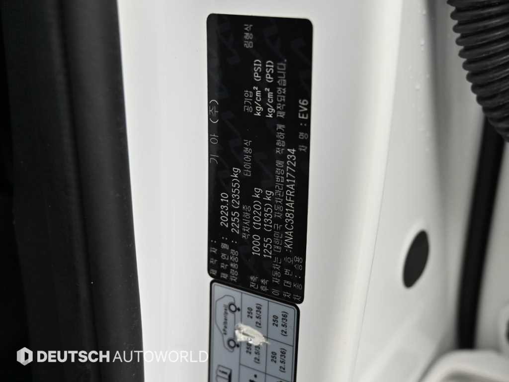 기아 EV6 더 뉴 EV6 롱레인지 2WD 라이트 이미지 20