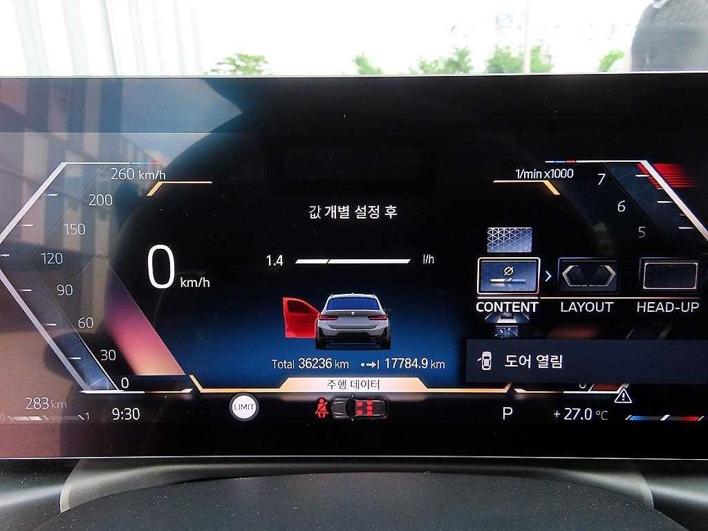 BMW 3시리즈 3시리즈 (G20) M340i xDrive 투어링 프로 이미지 9