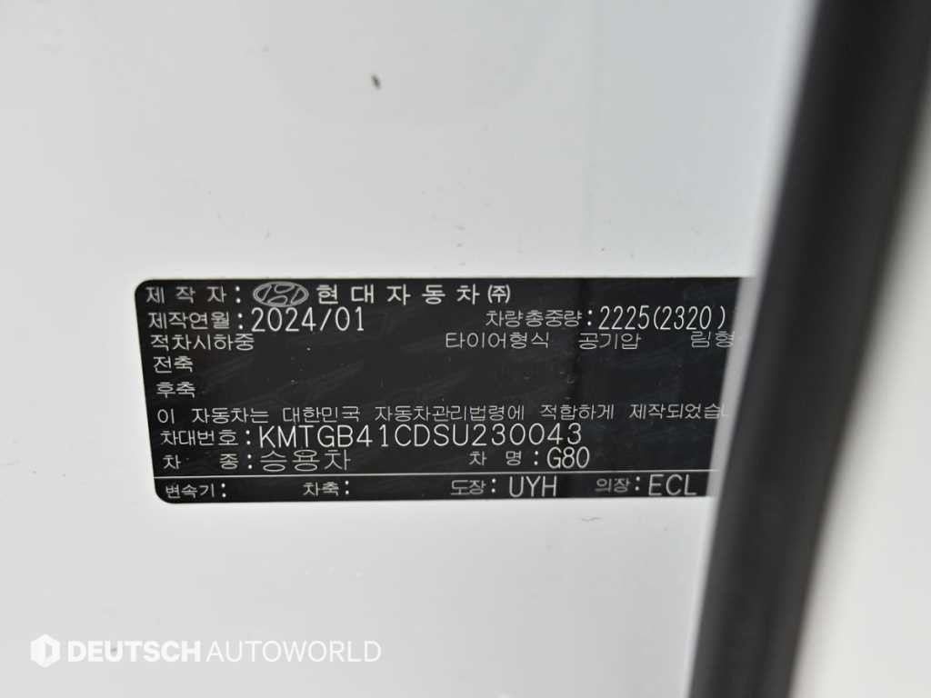 제네시스 G80 G80(RG3) 2.5 가솔린 터보 AWD 기본형 이미지 20