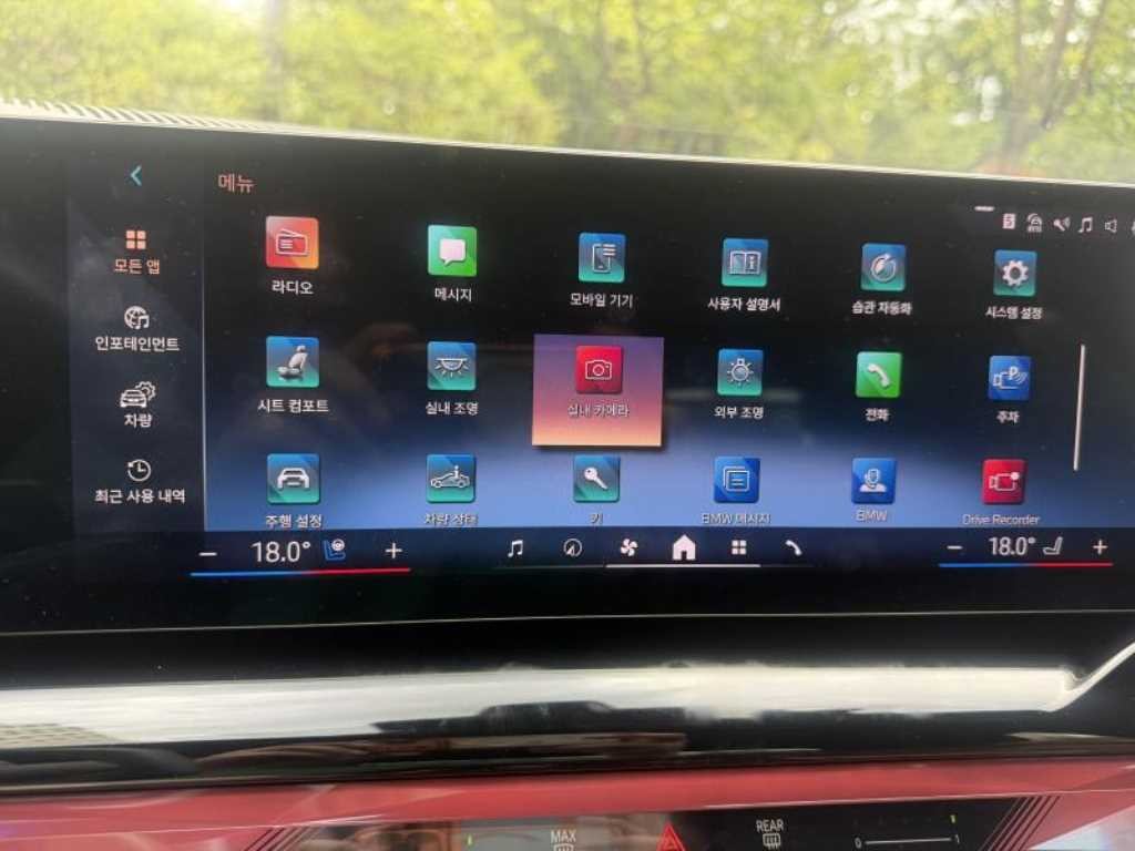 BMW 5시리즈 5시리즈 (G60) 530i xDrive M 스포츠 이미지 11