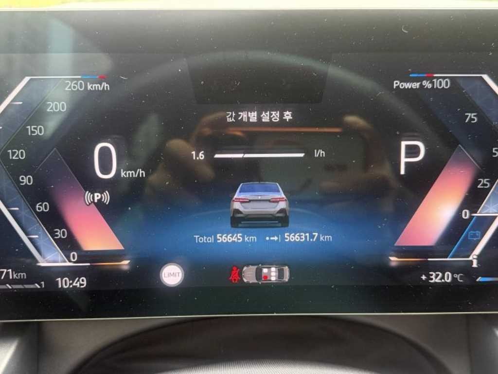 BMW 5시리즈 5시리즈 (G60) 530i xDrive M 스포츠 이미지 14