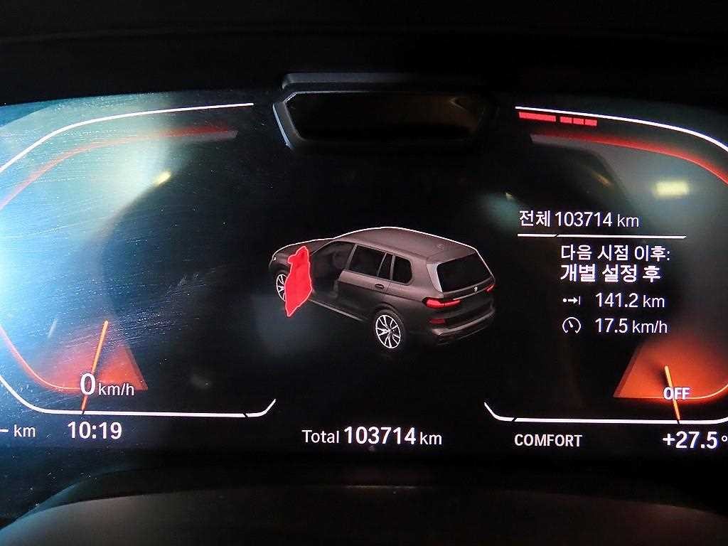 BMW X7 X7 (G07) xDrive 40i M 스포츠 이미지 9