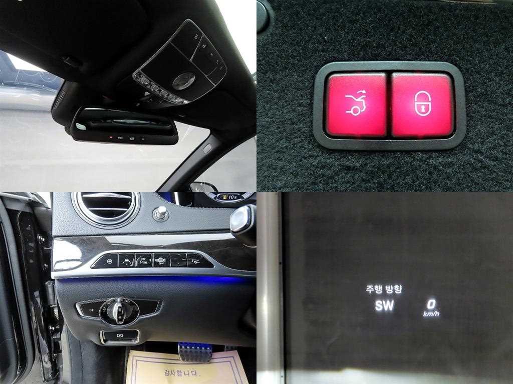벤츠 S 클래스 S클래스-W222 S 63 AMG 4MATIC 이미지 18