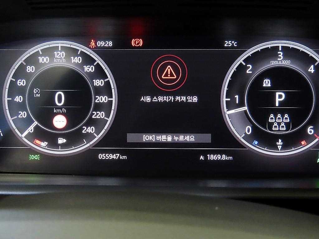랜드로버 디스커버리 디스커버리5 3.0 SD6 HSE 럭셔리 이미지 9