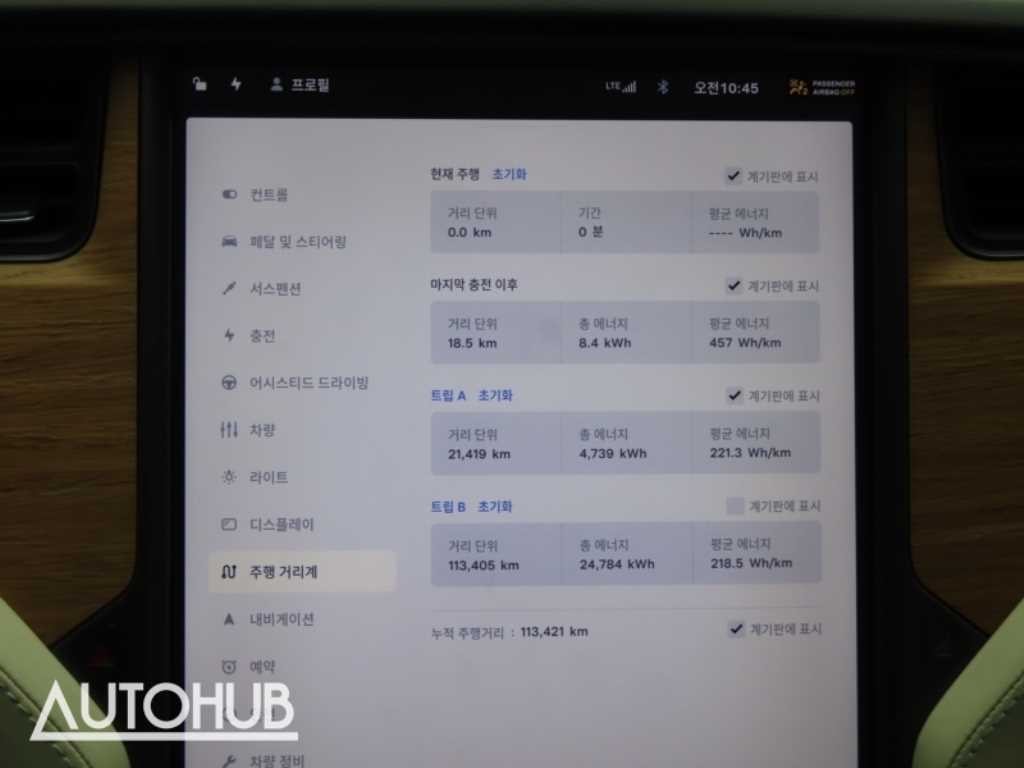 테슬라 모델 X 100D 이미지 7