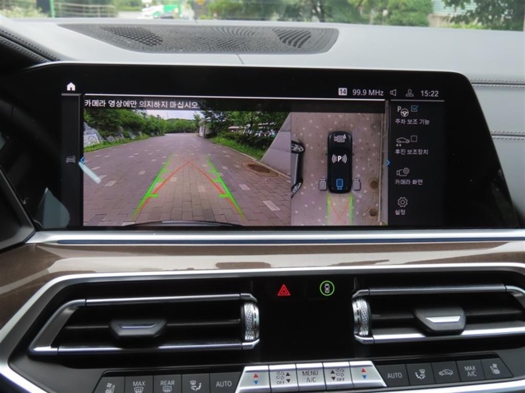 BMW X5 X5 (G05) xDrive 45e xLine 이미지 9