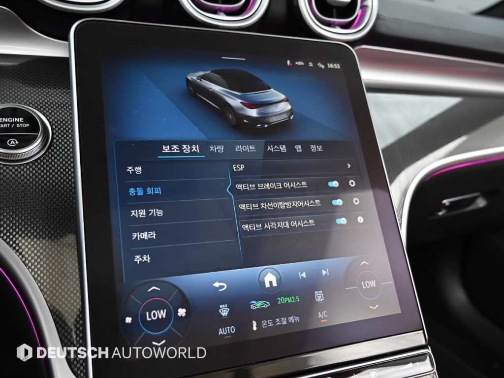 벤츠 CLE 클래스 CLE 200 카브리올레 이미지 17