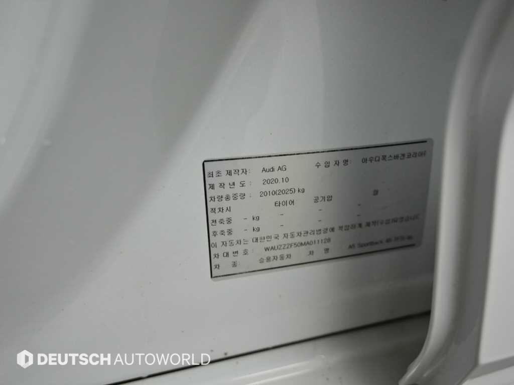 아우디 A5 A5 (F5) 45 TFSI 콰트로 프리미엄 스포트백 이미지 20