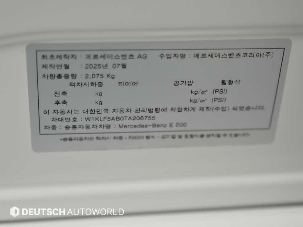 벤츠 E 클래스 E-클래스 W214 E200 AMG 라인 이미지 20