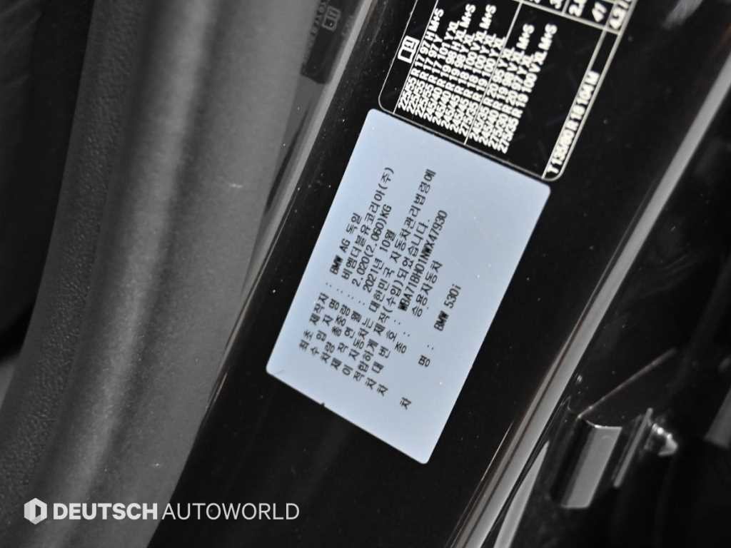 BMW 5시리즈 5시리즈 (G30) 530i M 스포츠 이미지 20