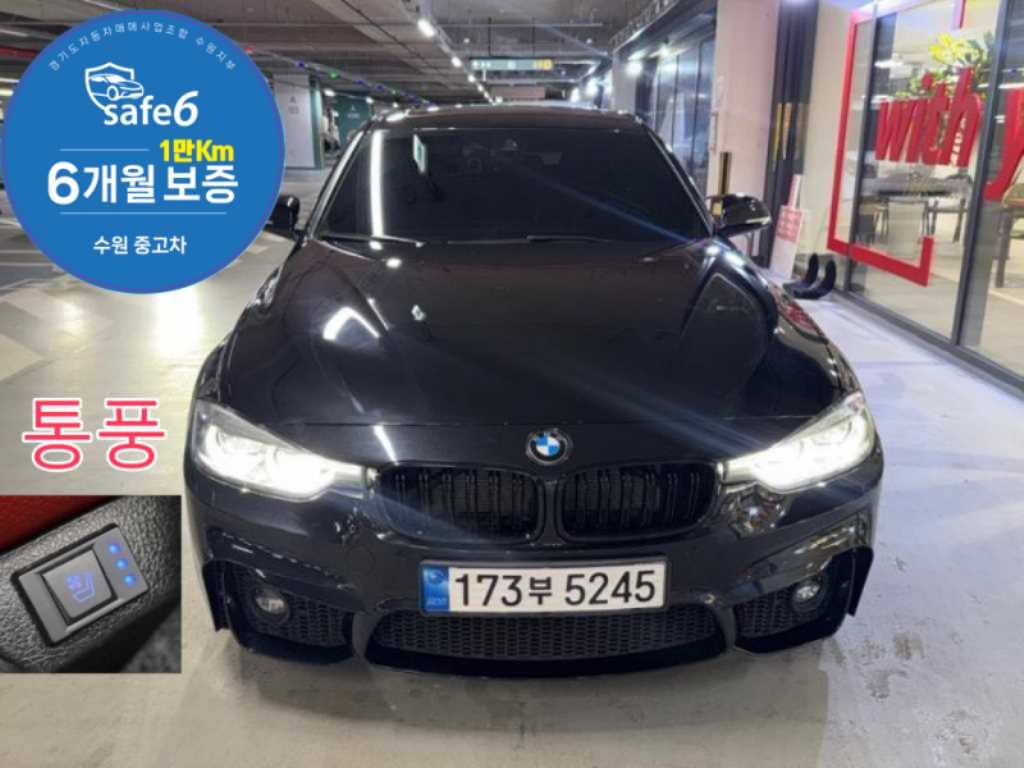 BMW 3시리즈 3시리즈 (F30) 330i M 스포츠 쉐도우 이미지 1