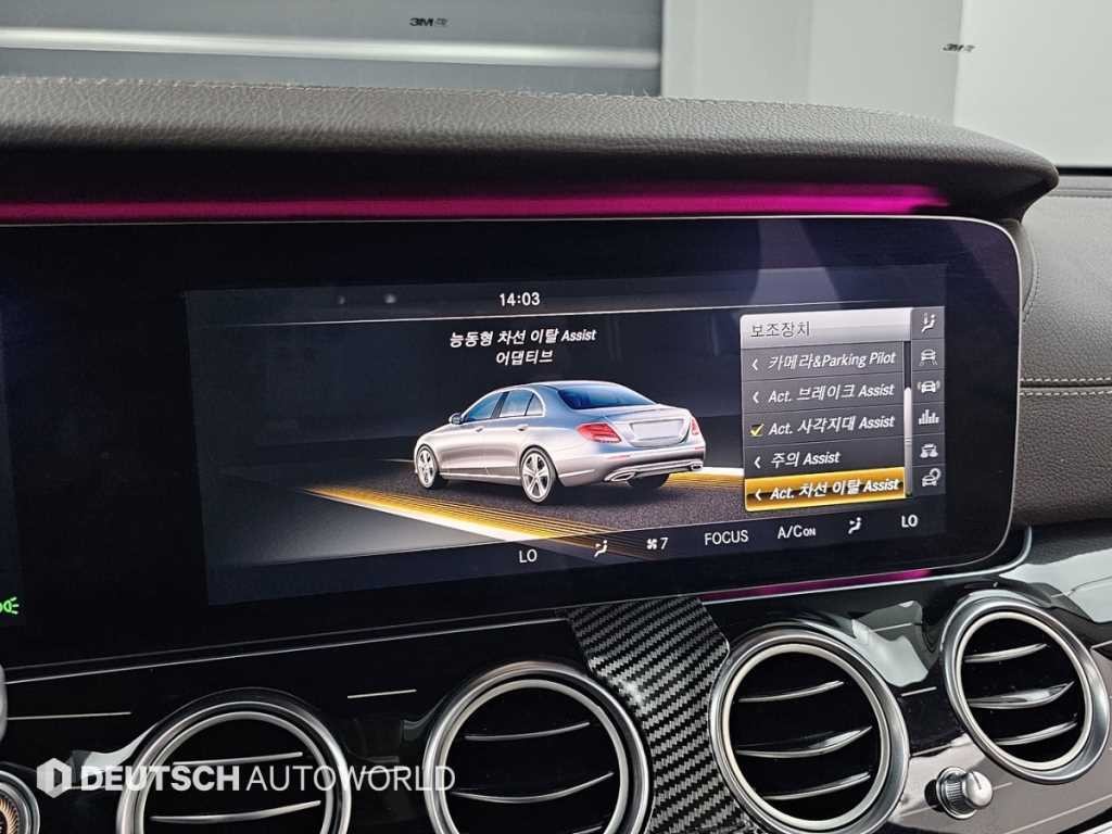 벤츠 E 클래스 E-클래스 W213 E400 4MATIC 익스클루시브 이미지 17