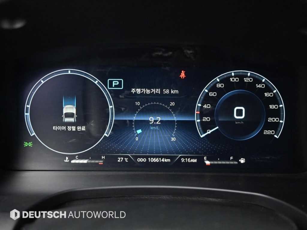 KG모빌리티(쌍용) 렉스턴 더 뉴 렉스턴 스포츠 디젤 2.2 4WD 쿨멘 프레스티지 이미지 8