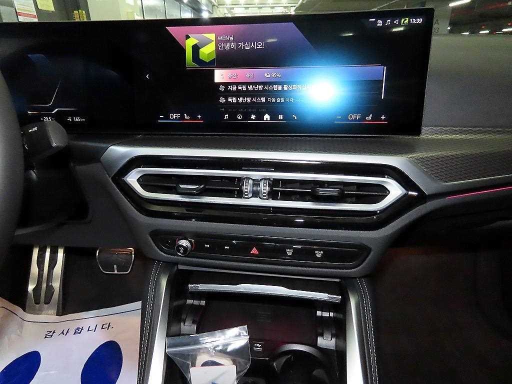 BMW i4 eDrive 40 M 스포츠 프로 이미지 11