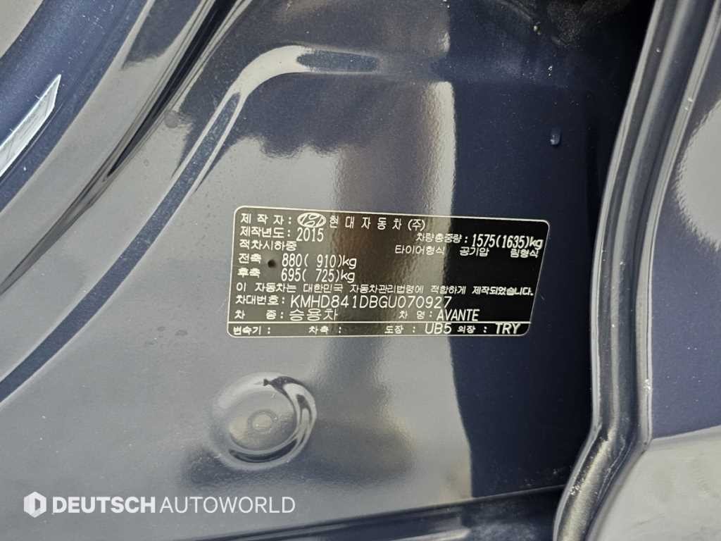 현대 아반떼 아반떼 AD 1.6 GDI 모던 이미지 20