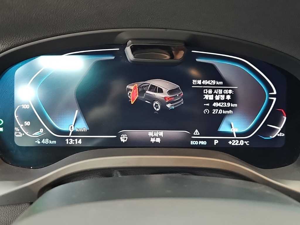 BMW iX3 iX3 (G08) M 스포츠 기본형 이미지 6