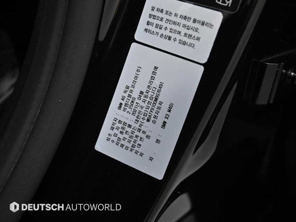 BMW X3 X3 (G01) xDrive M40i 이미지 20