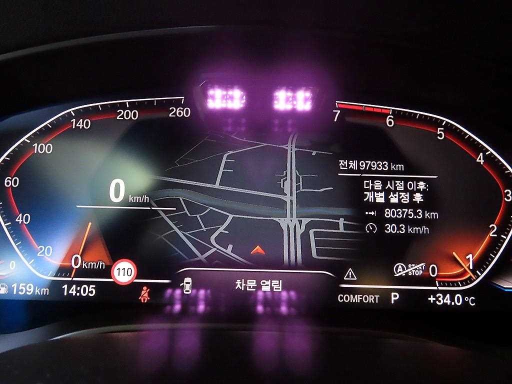 BMW 5시리즈 5시리즈 (G30) 520i 럭셔리 이미지 9