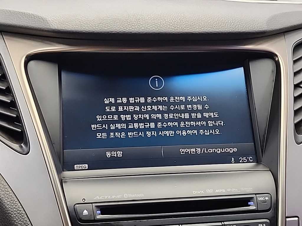 현대 그랜저 그랜저 HG HG240 MODERN 이미지 15