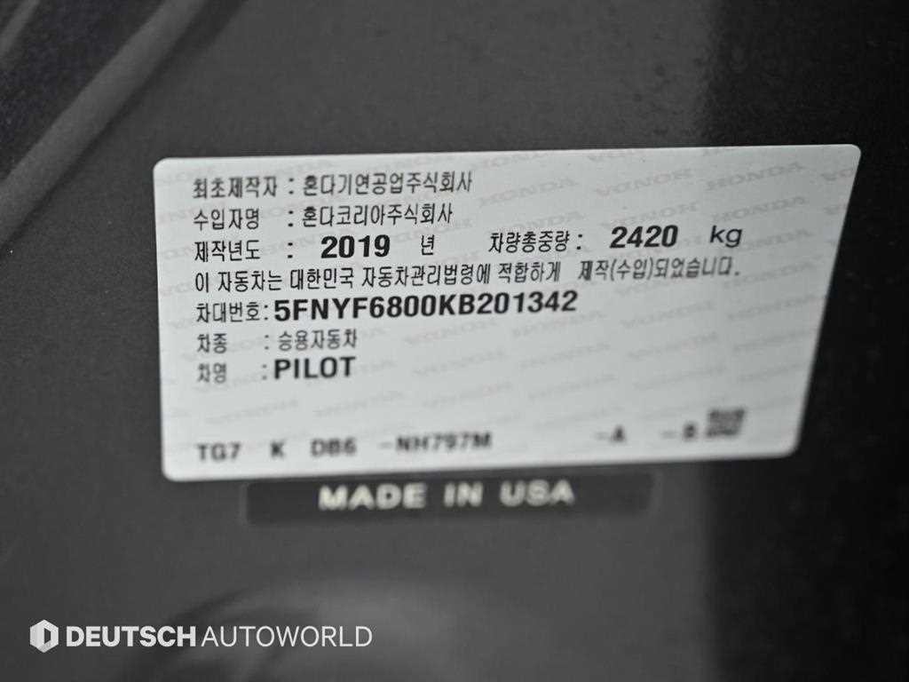 혼다 파일럿 파일럿 3세대 3.5 엘리트 이미지 20