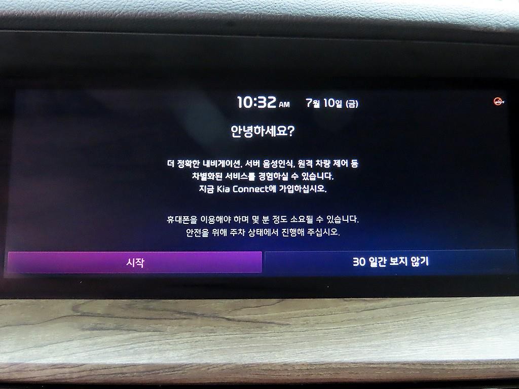 기아 모하비 모하비 더 마스터 4WD 마스터즈 5인승 이미지 13