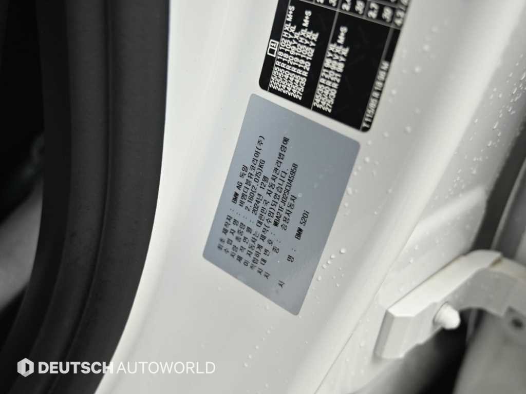 BMW 5시리즈 5시리즈 (G60) 520i M 스포츠 이미지 20