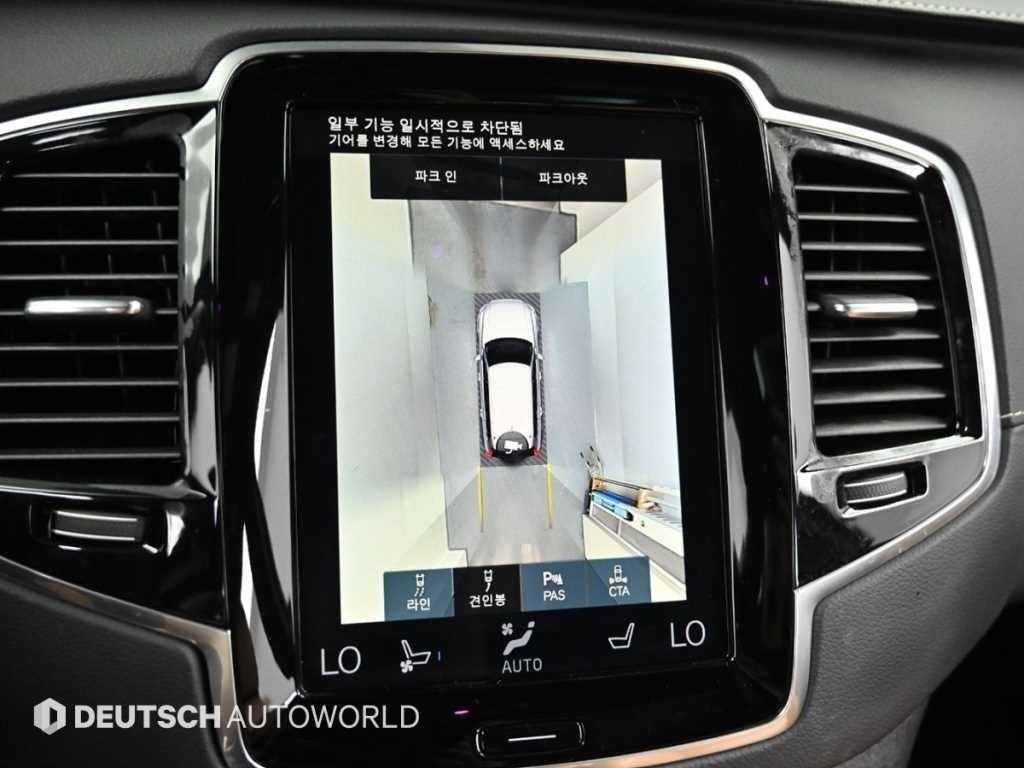 볼보 XC90 XC90 2세대 2.0 T8 AWD 얼티메이트 브라이트 이미지 15