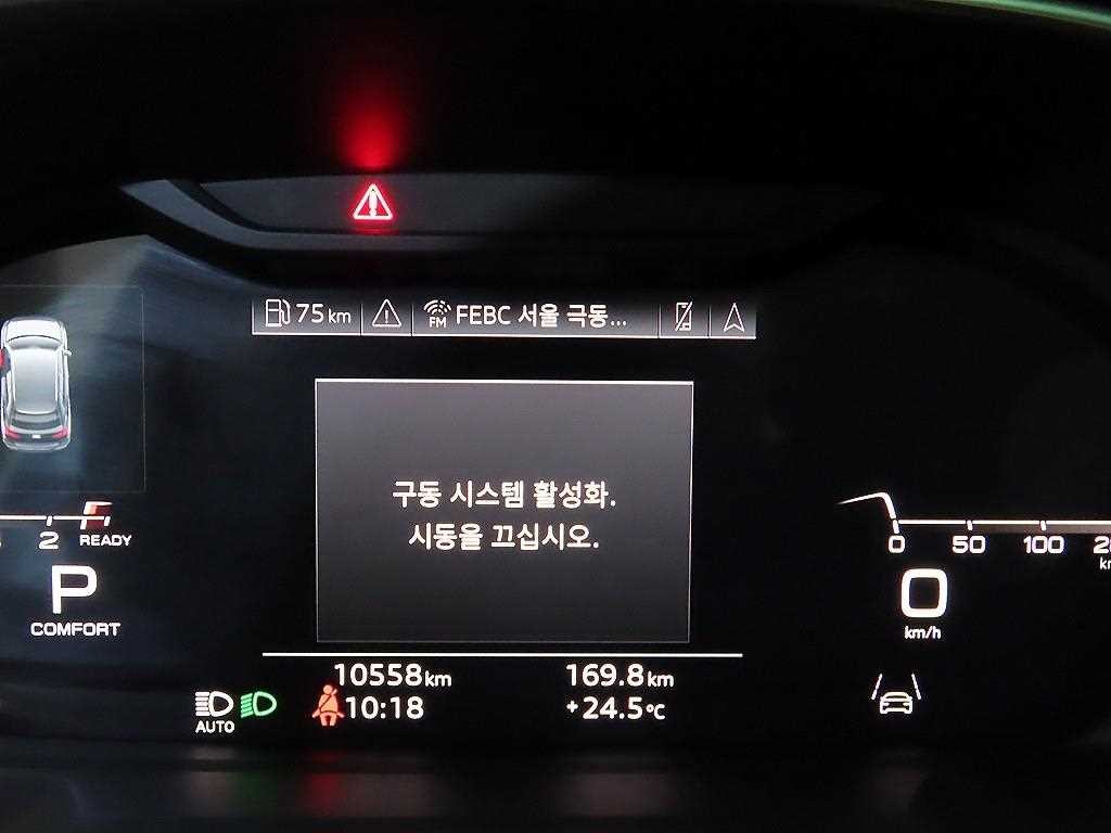 아우디 Q3 Q3 (F3) 40 TFSI 콰트로 프리미엄 이미지 9