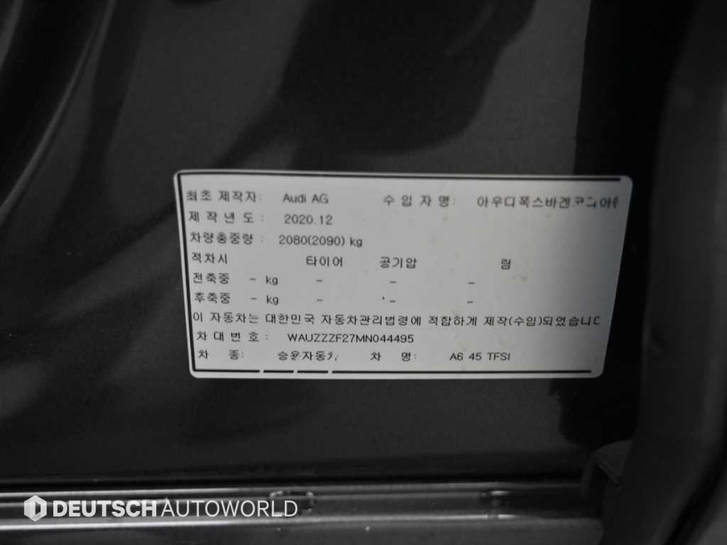 아우디 A6 A6 (C8) 45 TFSI 프리미엄 이미지 20